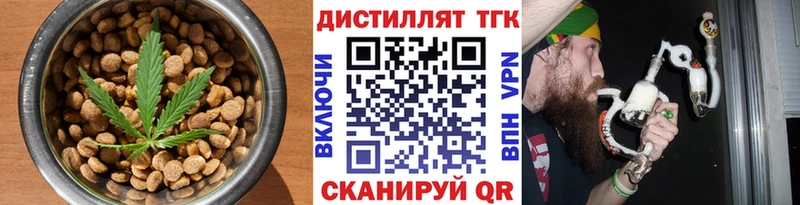 наркотики  Перевоз  Canna-Cookies конопля 