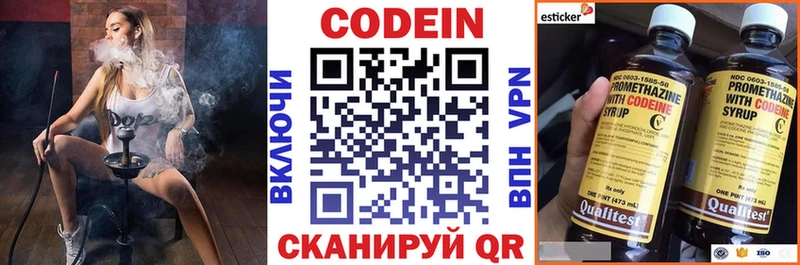 как найти закладки  OMG ссылка  Кодеин напиток Lean (лин)  Перевоз 