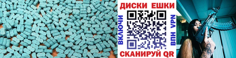 Ecstasy 280 MDMA  мега ссылка  Перевоз 