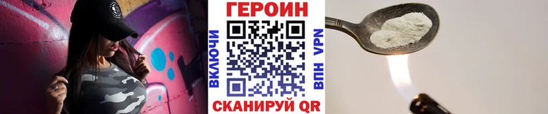 мега ссылка  Перевоз  Героин Афган  купить наркотики сайты 