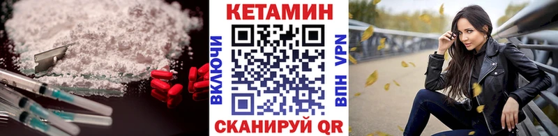 закладки  Перевоз  Кетамин ketamine 
