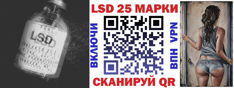 LSD-25 экстази кислота  Перевоз 
