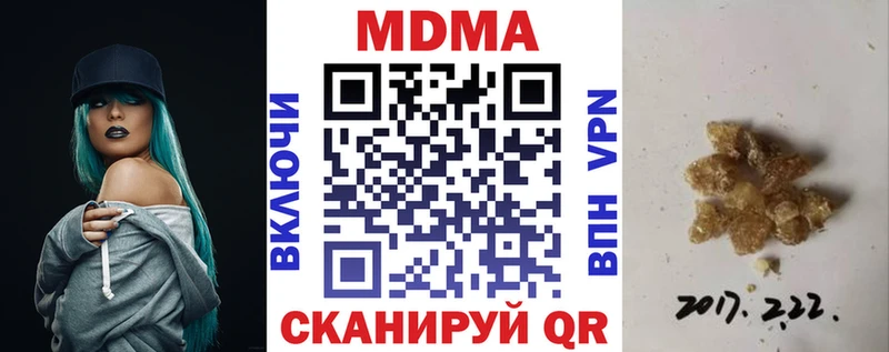 МДМА молли Перевоз