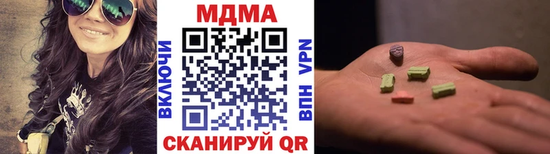 МДМА молли  omg как зайти  Перевоз 