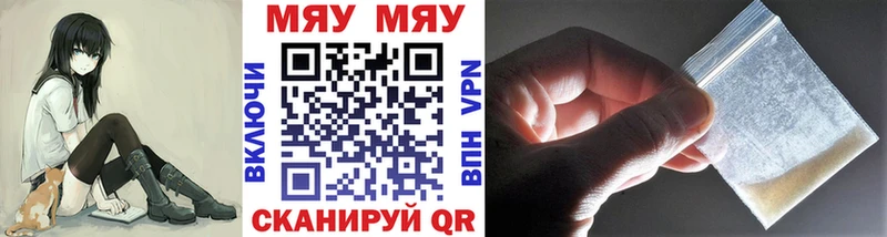 Меф 4 MMC  Перевоз 