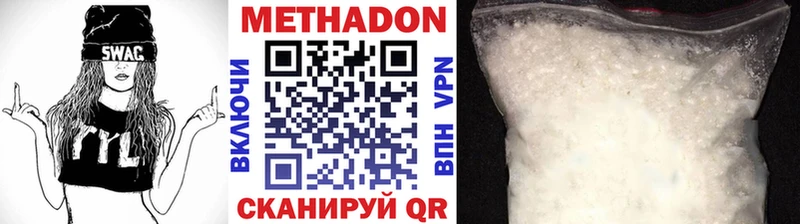 МЕТАДОН мёд  Перевоз 