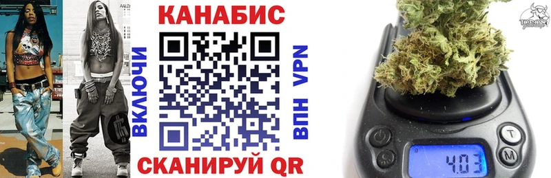 МАРИХУАНА индика Перевоз